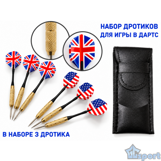 Дротики для дартса 18 г 3 шт со стальными наконечниками и чехлом