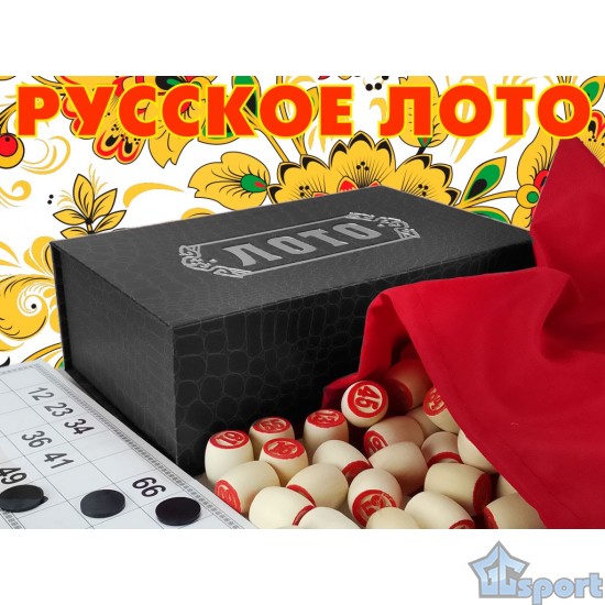 Русское лото с 90 деревянными бочонками и 24 карточками в чёрной коробке