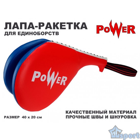 Красная двойная лапа-хлопушка ZTT для тренировок по боксу и единоборствам