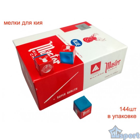 Синий мел для бильярдного кия, упаковка 144 штуки