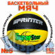 Мяч баскетбольный №5 Sprinter SuperStar черно-желтый резиновый