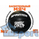 Мяч баскетбольный №7 Sprinter StreetGrip черный матовый резиновый
