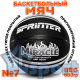 Мяч баскетбольный №7 Sprinter Miracle черно-серебристый резиновый