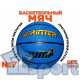 Мяч баскетбольный №7 Sprinter Jump синего цвета с формованным узором
