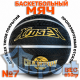 Мяч баскетбольный №7 Kidsen Street Basket черный с серебристыми и золотистыми элементами