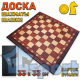 Складная доска для шашек и шахмат 33 × 33 см тип 2, коричнево-бежевая с буквенно-цифровой разметкой