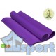 Фиолетовый коврик для фитнеса и гимнастики GO DO КВ6103 173 × 61 см