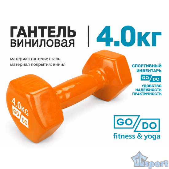 Гантель GO DO в виниловой оболочке 4 кг оранжевая