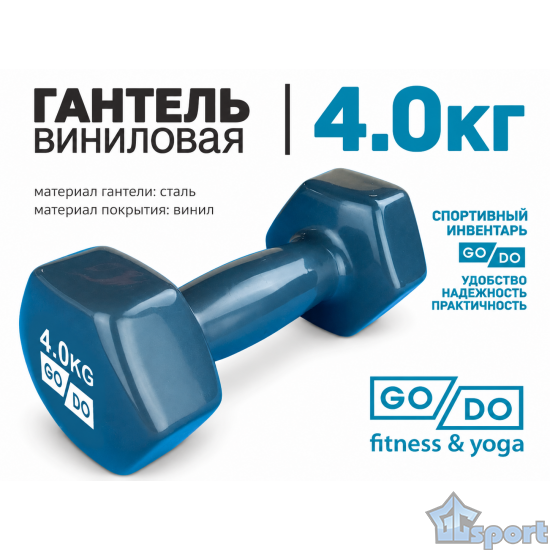 Гантель GO DO в виниловой оболочке 4 кг серая