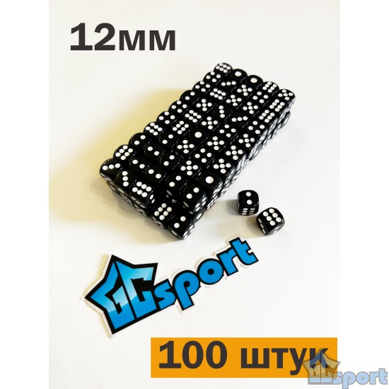Кубики игральные 12 мм 100 шт чёрные пластиковые