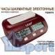 Электронные шахматные часы Leap PQ9907S с двумя дисплеями