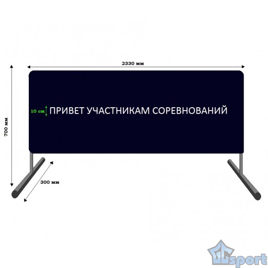 Баннер приветствия с надписью GCsport
