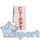 Стойка старт-финиш, двухсторонняя (120см), GCsport