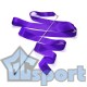 Лента для художественной гимнастики Go Do с палочкой, фиолетовая (палочка 56 см, лента 6 м)