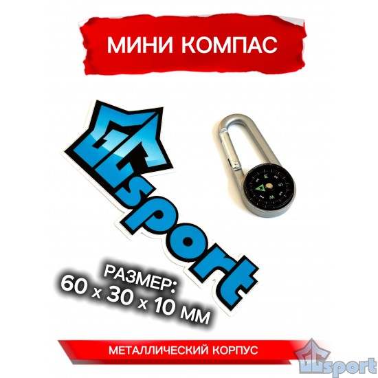 Компас дисковый жидкостной с карабином