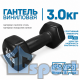 Гантель GO DO 3 кг в черной виниловой оболочке