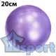 Мяч для пилатеса GCsport 20 см фиолетовый