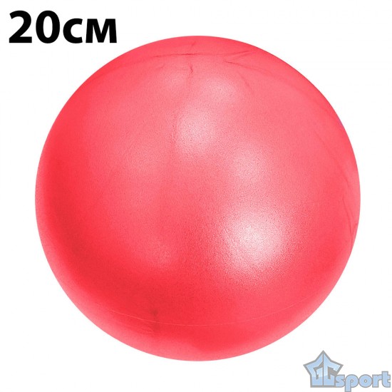 Мяч для пилатеса GCsport 20 см (красный)