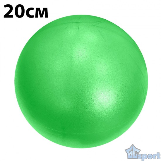 Мяч для пилатеса GCsport 20 см зеленый