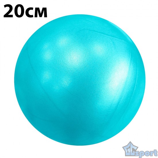 Мяч для пилатеса GCsport 20 см голубой