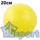 Мяч для пилатеса GCsport 20 см желтый