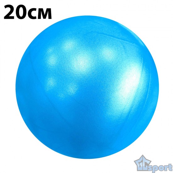 Мяч для пилатеса GCsport 20 см синий