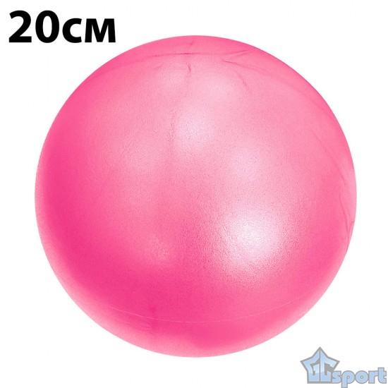 Мяч для пилатеса GCsport 20 см розовый