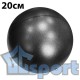 Мяч для пилатеса GCsport 20 см (черный)