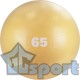 Мяч гимнастический 65см TORRES арт.AL122165BG, антивзрыв, с насосом, песочный