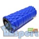 Валик ролик для фитнеса рельефный полый GO DO 33х14 см тип-2 (синий)