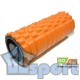Валик ролик для фитнеса рельефный полый GO DO 33х14 см тип-2 (оранжевый)