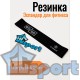 Эспандер-резинка для фитнеса GO DO латексная X-heavy, черная (нагрузка 16,8 кг)