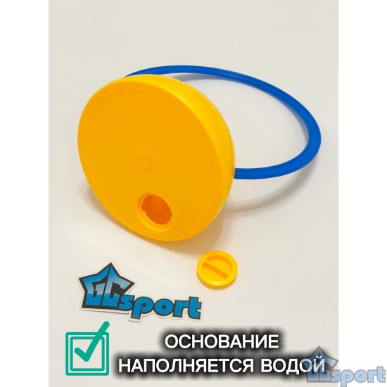 Стойка (опора) для плоских обручей GCsport желтая