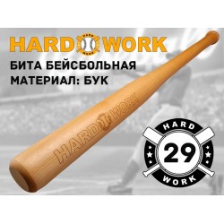 Бита бейсбольная деревянная (бук) Hard Work 29 дюймов