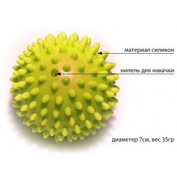 Мяч массажный надувной 7см желтый