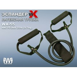 Эспандер латексная трубка с ручками (нагрузка 10 кг)