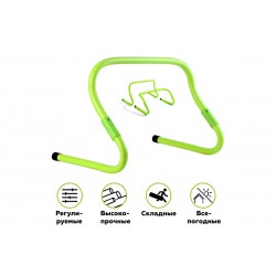 Барьер тренировочный регулируемый 1шт, 15-30см (зеленый Neon)