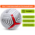 Футбольный мяч FT-212-КЧ (любительский)