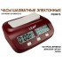 Часы шахматные электронные Leap PQ9907S