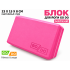 Кирпичик для йоги мягкий GO DO малиновый