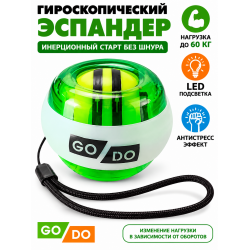 Гироскопический кистевой эспандер GO DO зеленый