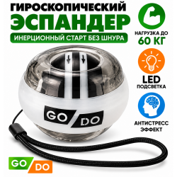 Гироскопический кистевой эспандер GO DO серый