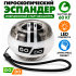 Гироскопический кистевой эспандер GO DO серый