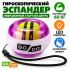 Гироскопический кистевой эспандер GO DO фиолетовый