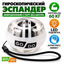 Гироскопический кистевой эспандер GO DO белый
