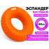 Кистевой эспандер W3FC (нагрузка 60 LB) оранжевый