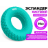 Кистевой эспандер W3FC (нагрузка 50 LB) бирюзовый