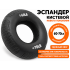 Кистевой эспандер с двойной нагрузкой W21BZ (60-70 LB) черный