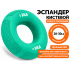 Кистевой эспандер с двойной нагрузкой W21BZ (20-30 LB) салатовый