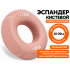 Кистевой эспандер с двойной нагрузкой W21BZ (10-20 LB) светло-розовый